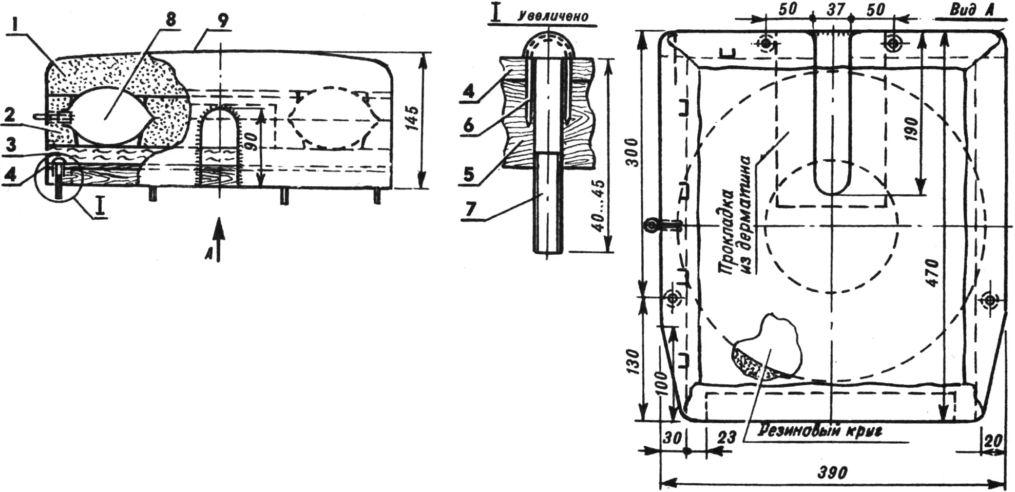Fig. 10. Driver’s seat