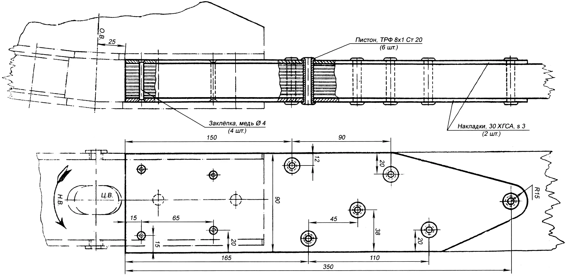 Fig. 2. Rotor reinforcement