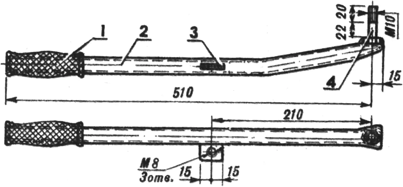 Fig. 13. Engine starting-device lever