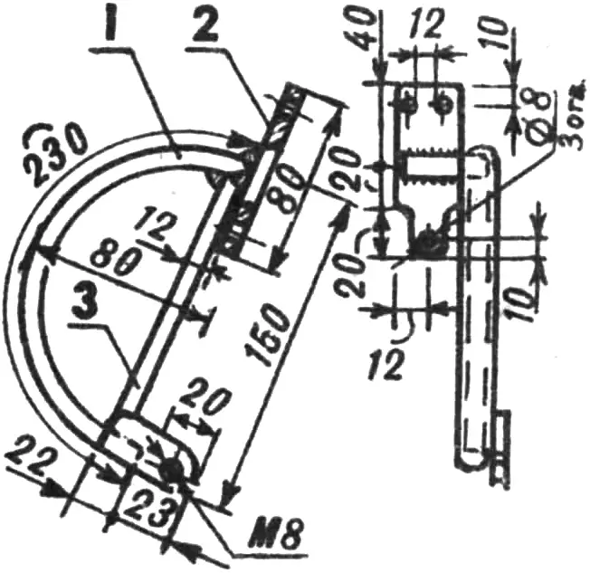 Fig. 14. Starting-device adapter