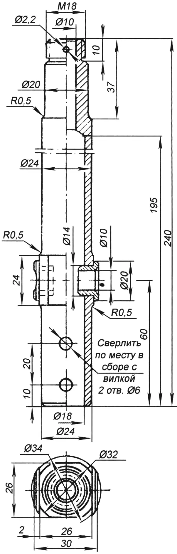 Fig. 5. Rotor shaft (steel 30KhGSA)