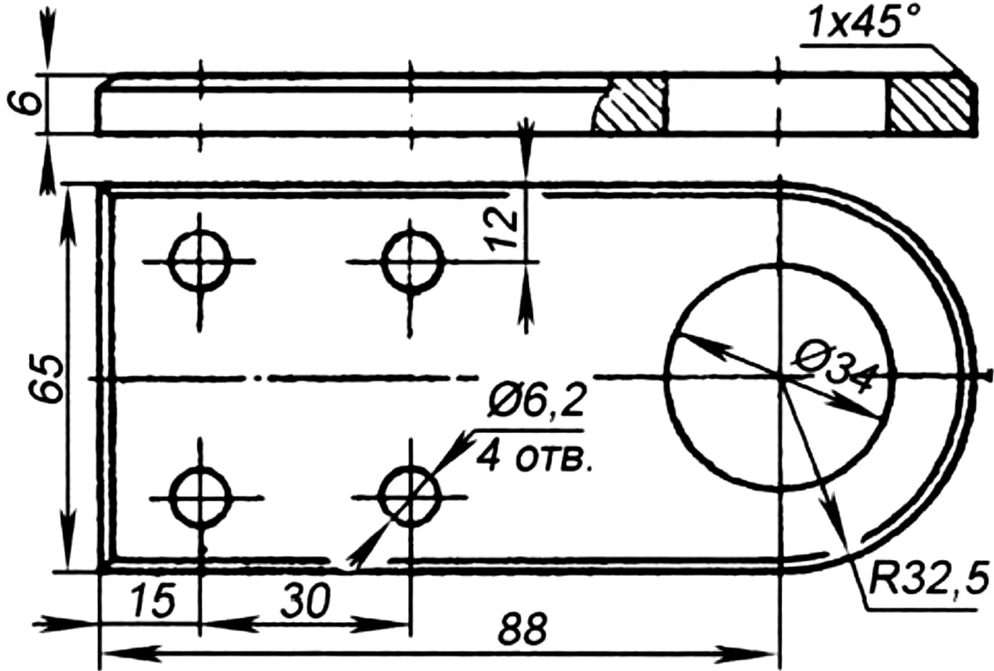 Fig. 8. Rotor tilt-angle limiter (D16T)