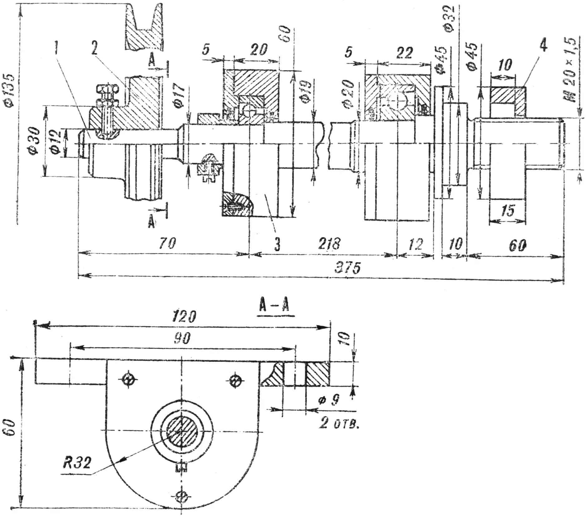 Fig. 2. Machine spindle