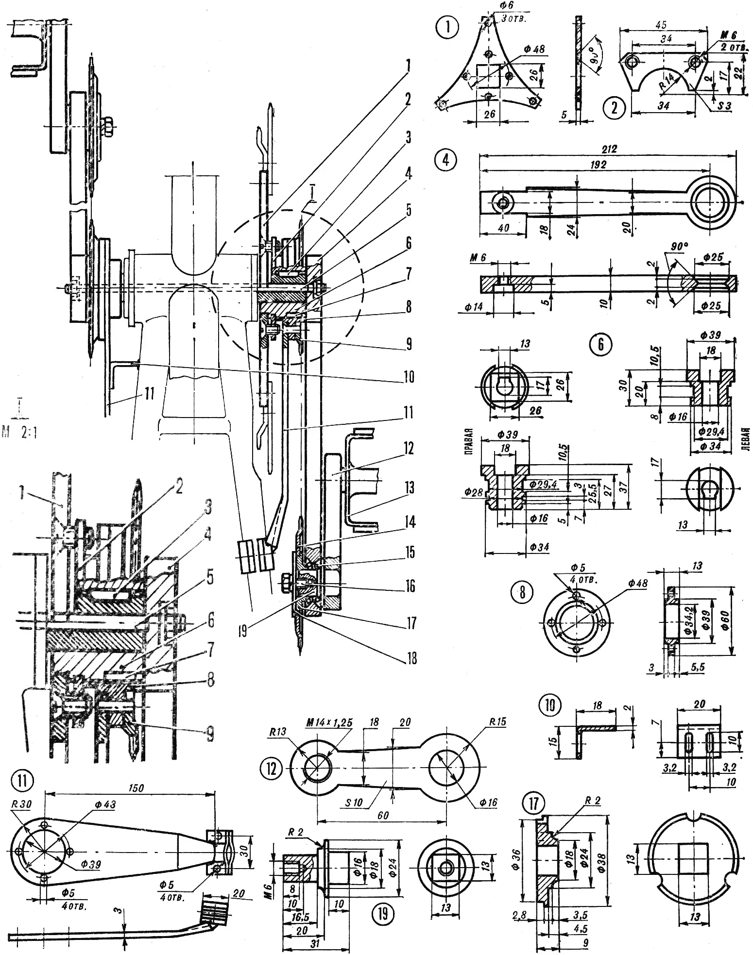 Fig. 2. Main assemblies of the modernized bicycle drive