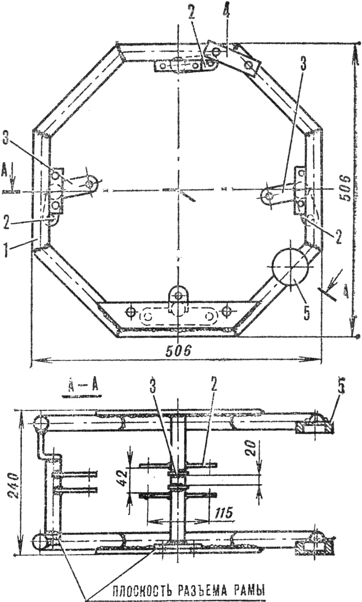 Fig. 2. Frame