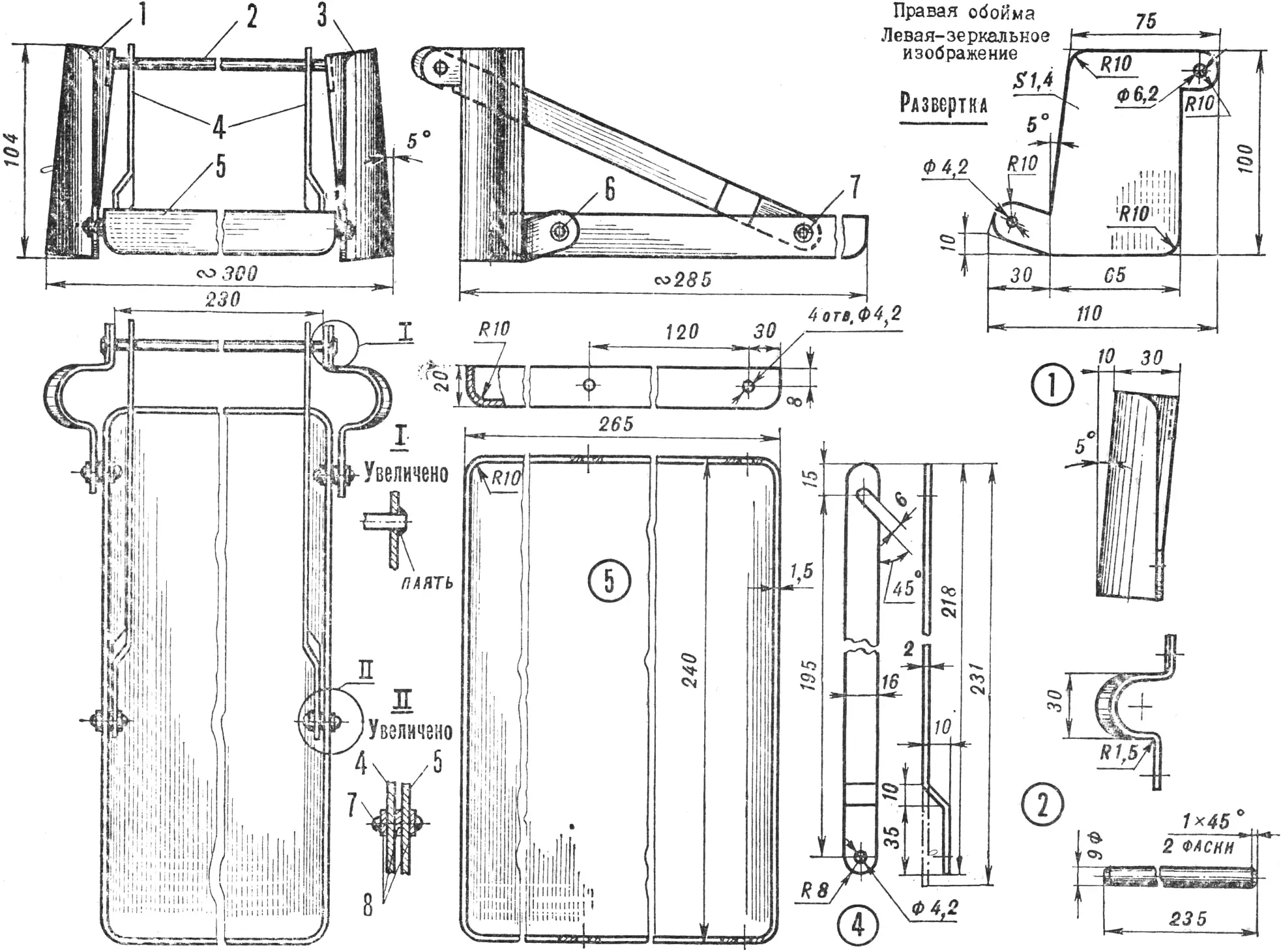 Shelf for a stepladder