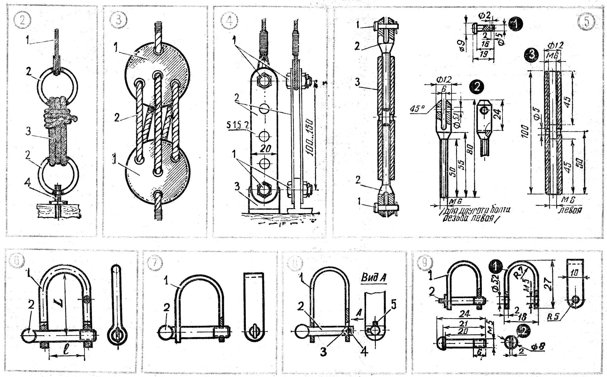 Fig. 2-9.