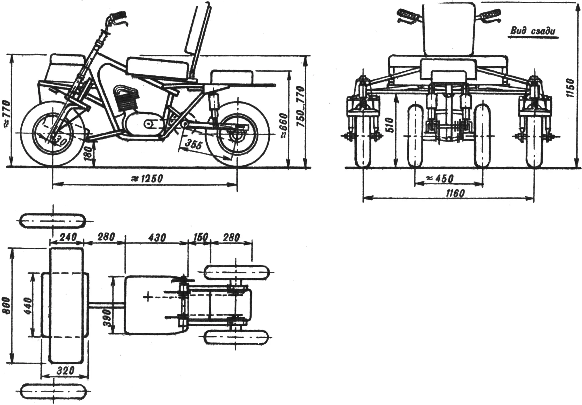 Fig. 21. Improved motor-chair variant. The main difference from the first variant is the use of independent suspension of smaller-diameter rear wheels