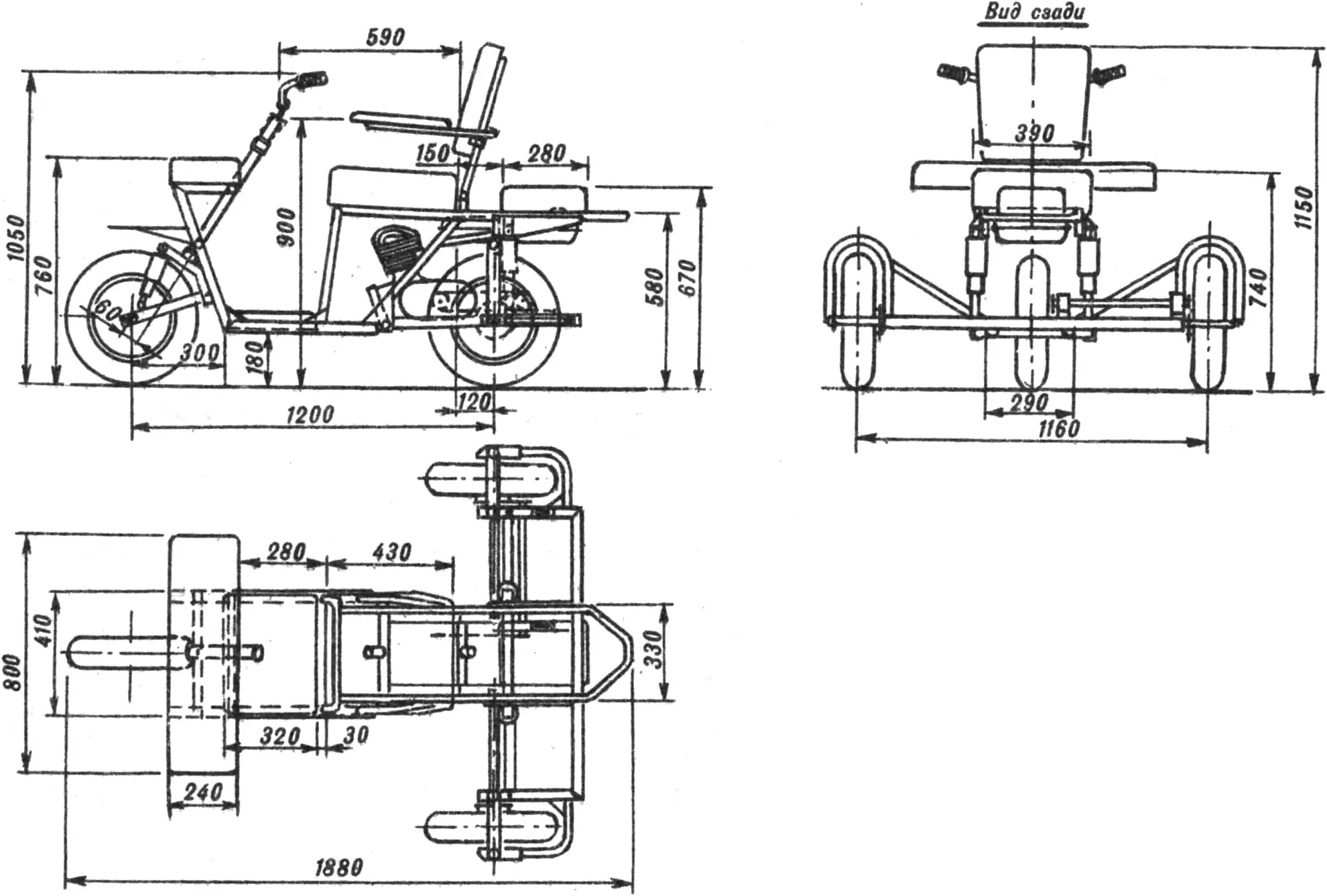 Fig. 23. Universal motor chair (fourth variant). It is the most stable and the most suitable for fabrication under amateur conditions. For greater stability and simplicity the engine is mounted on a swing fork.