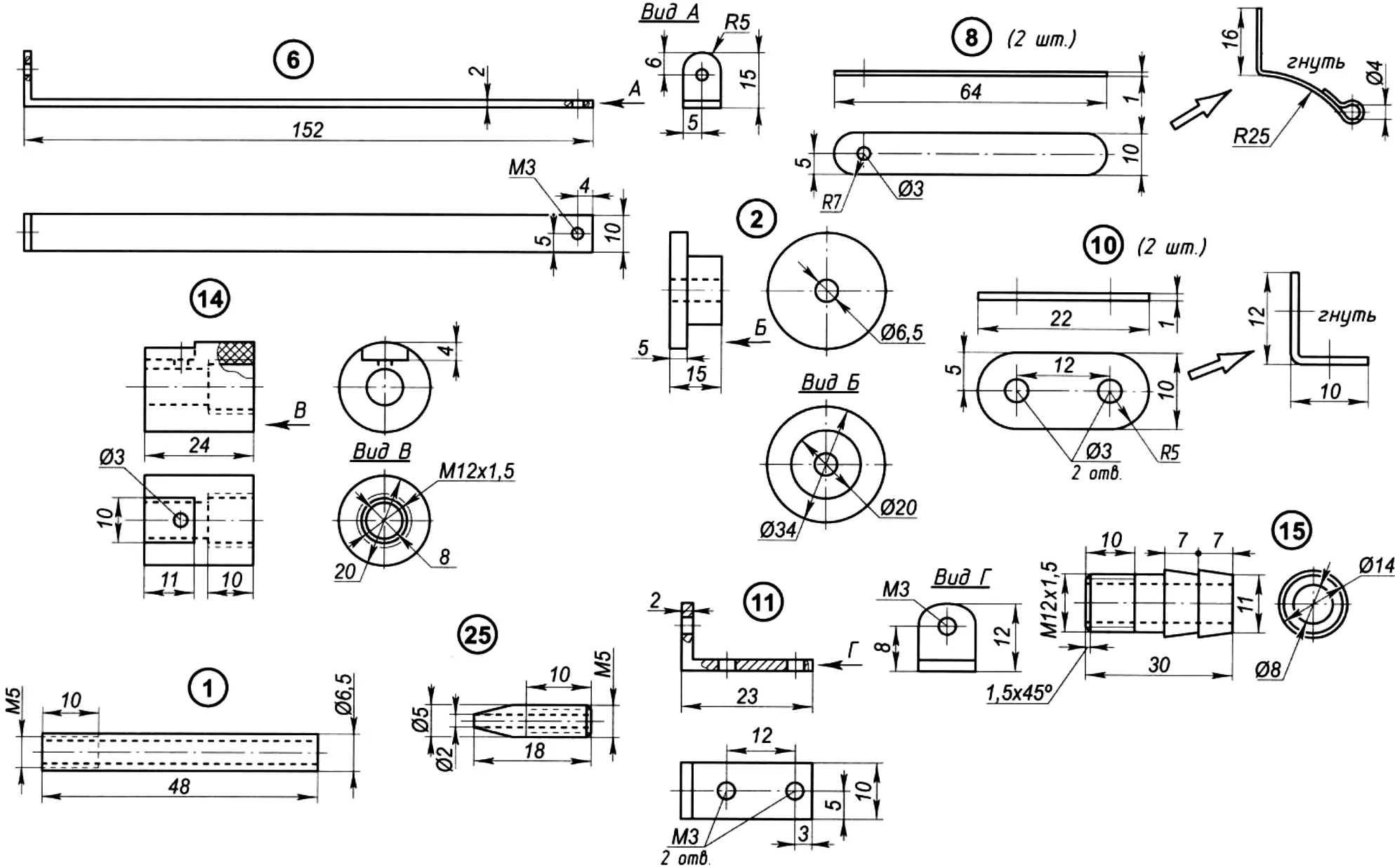 Fig. 1. “Air” soldering iron