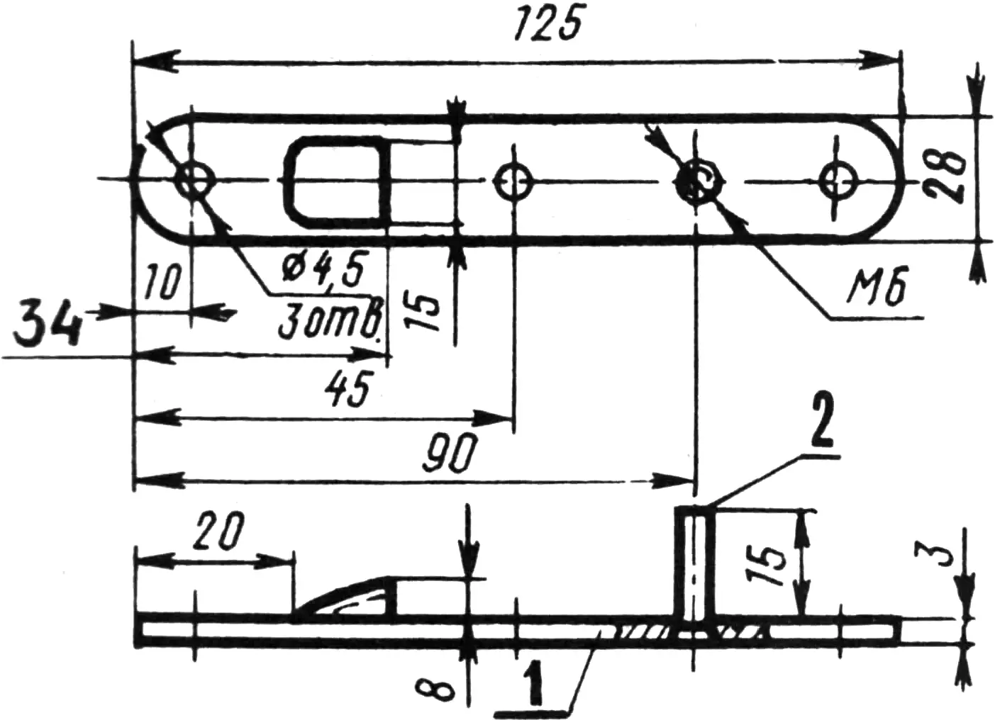 Plate