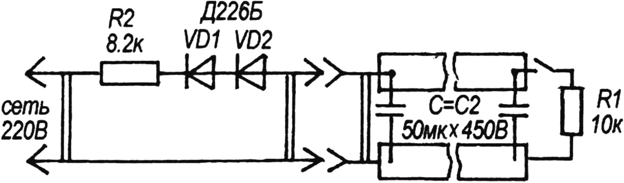 Schematic diagram of the “electromine”