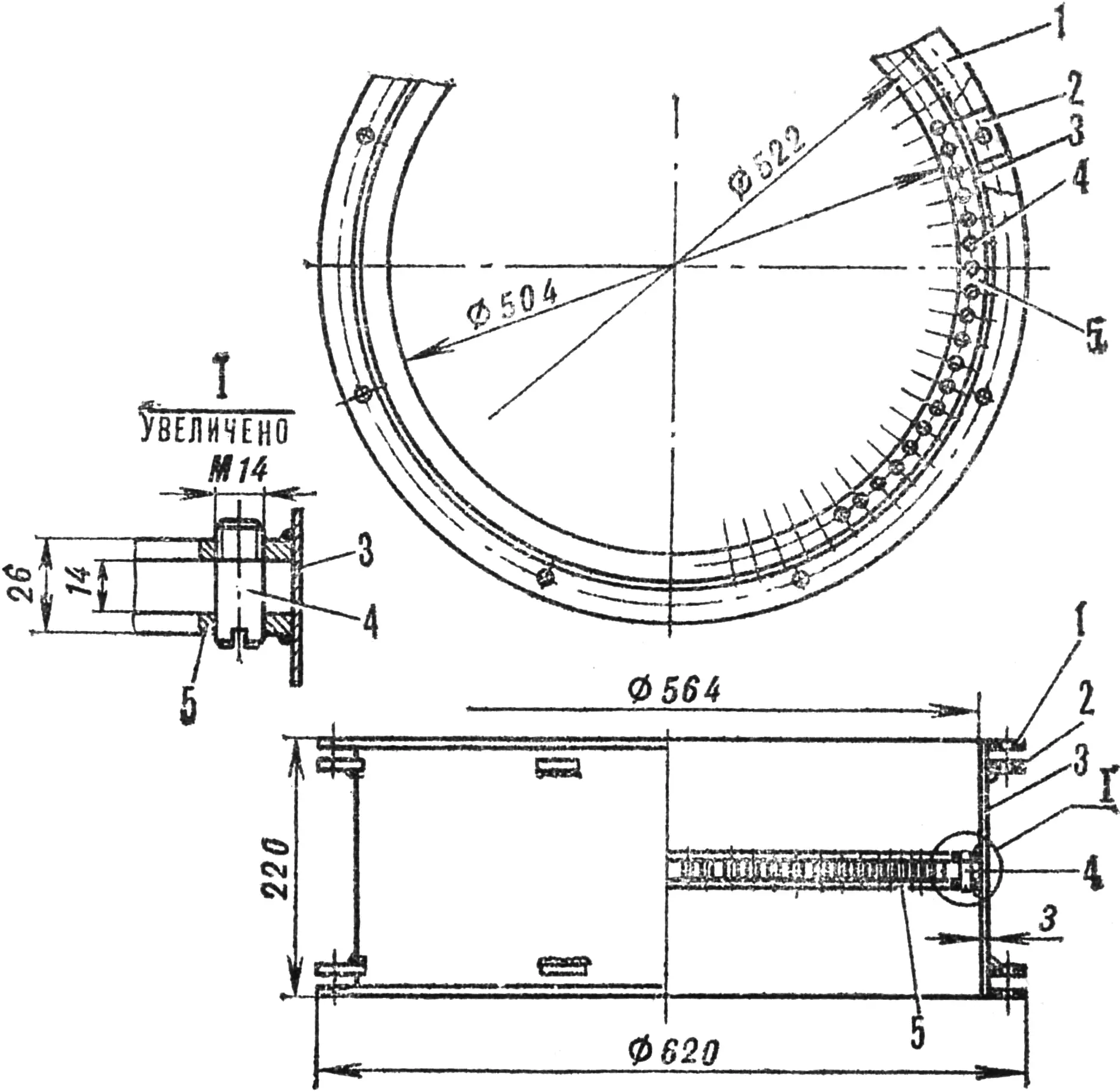 Fig. 3. Wheel disc