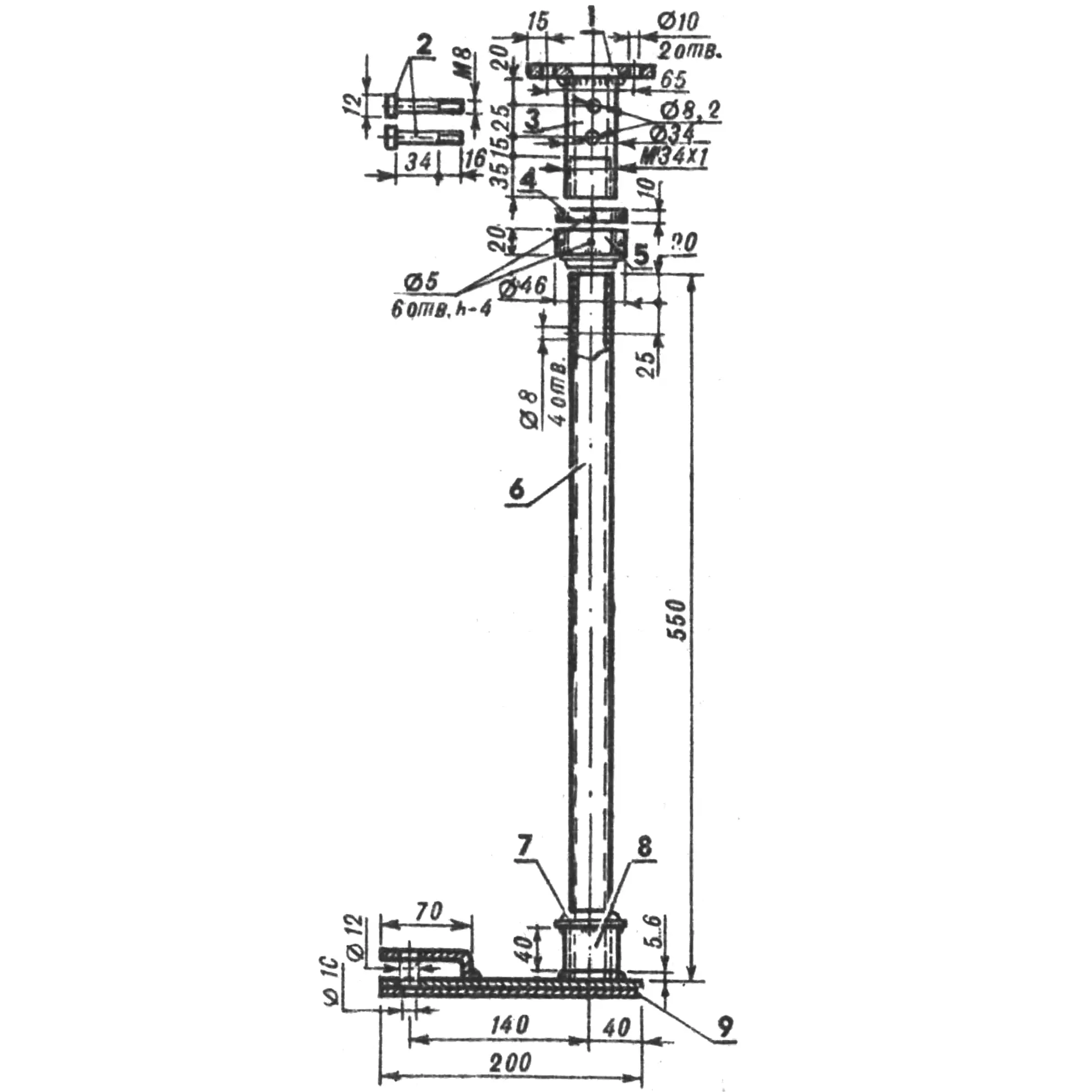 Fig. 3. Steering shaft