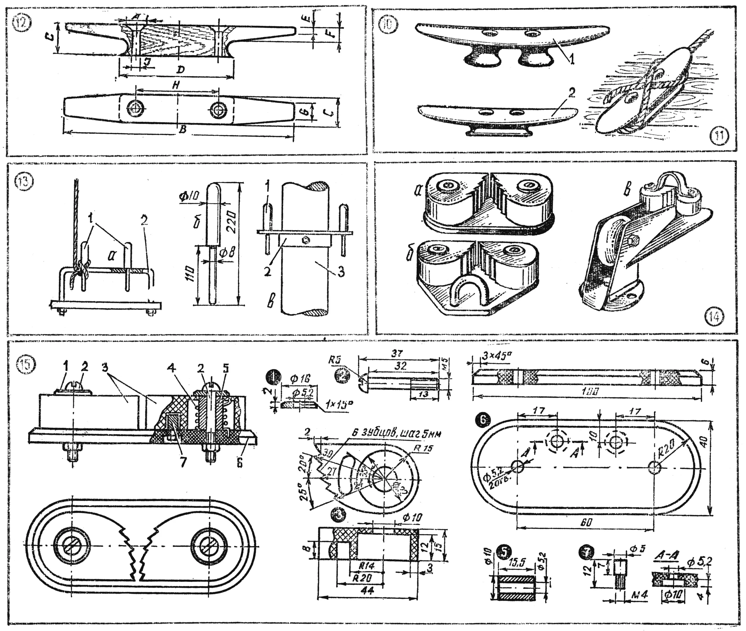 Fig. 10-15.