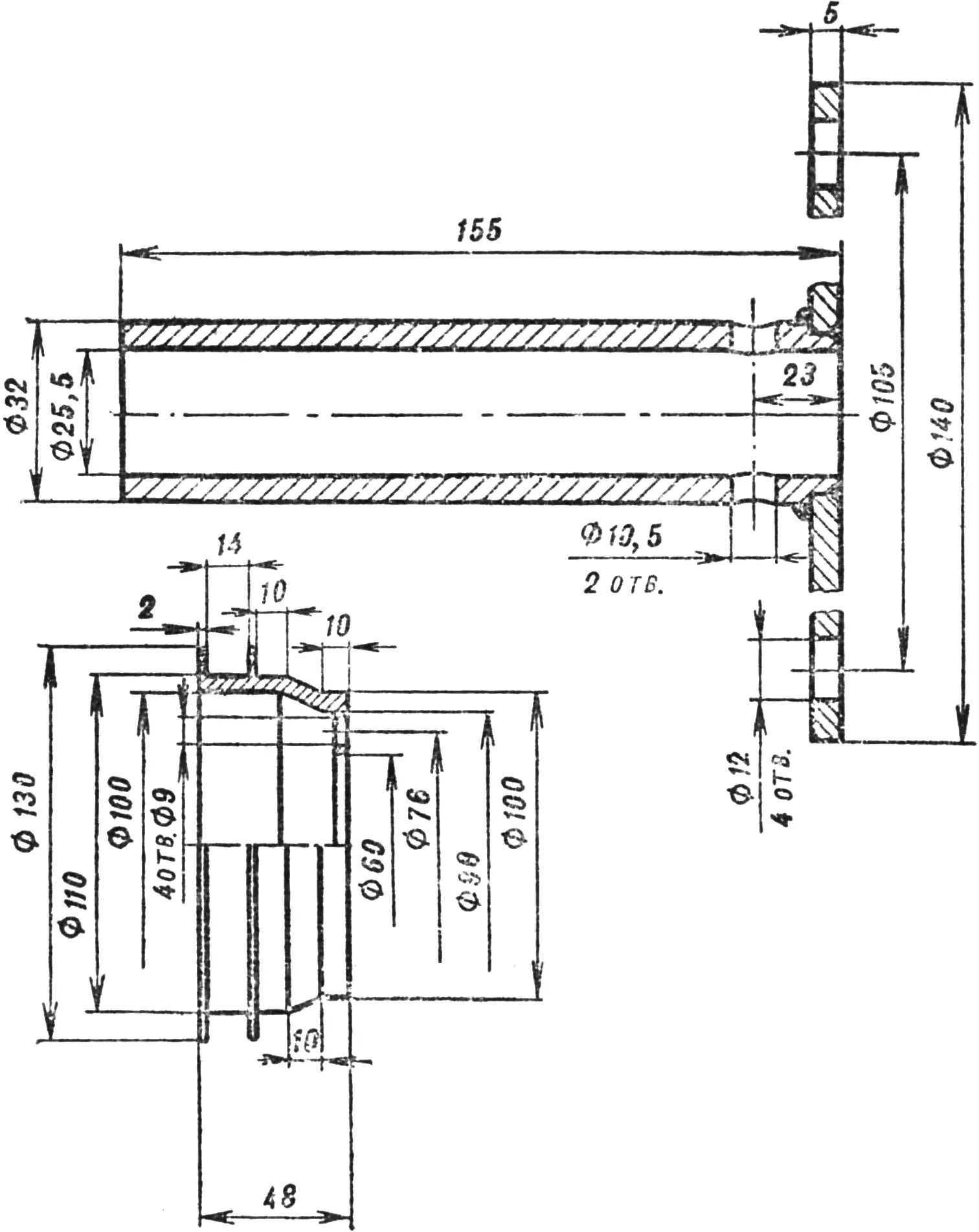 Fig. 5. Wheel hub and starting pulley.