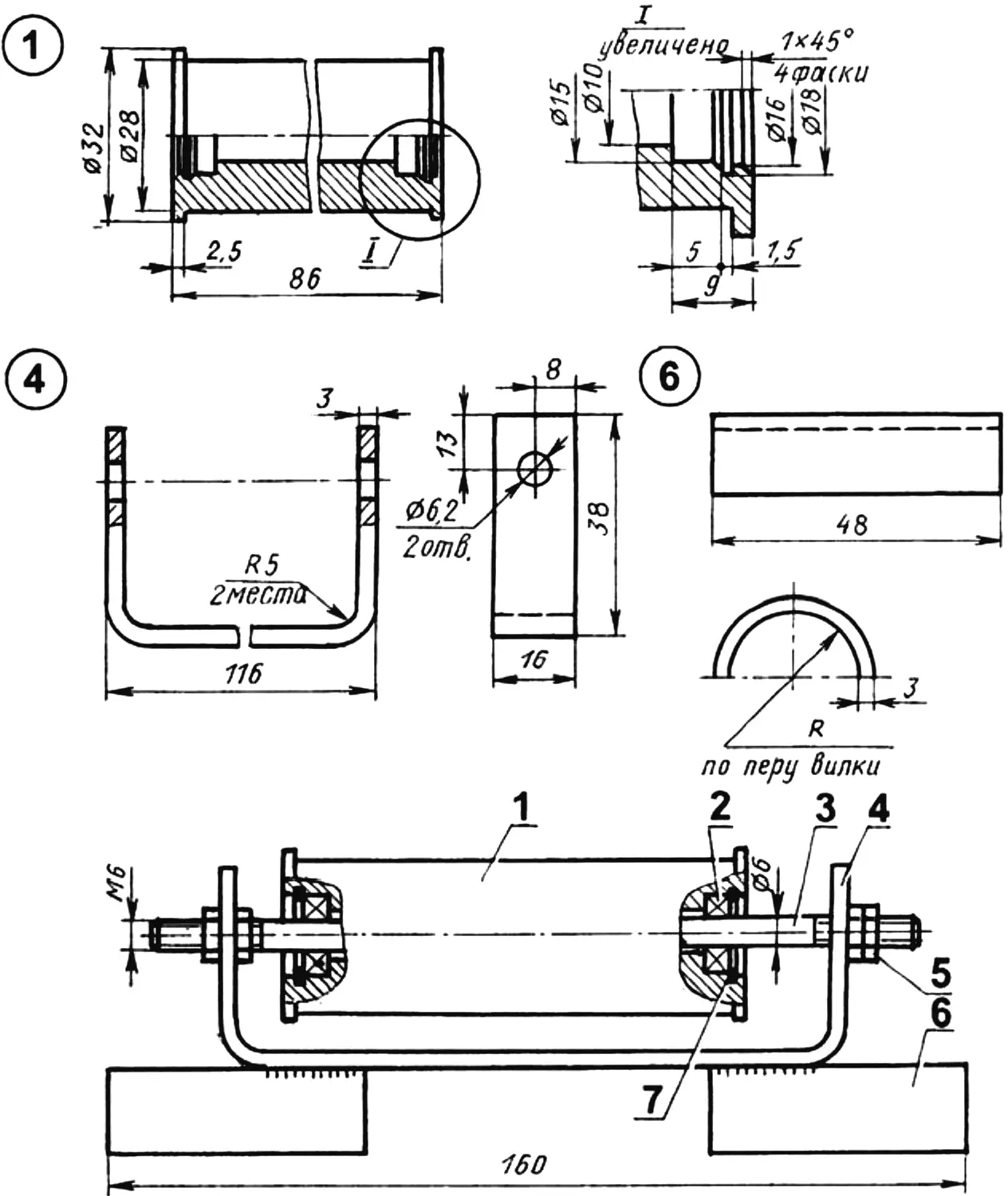 Limiting roller