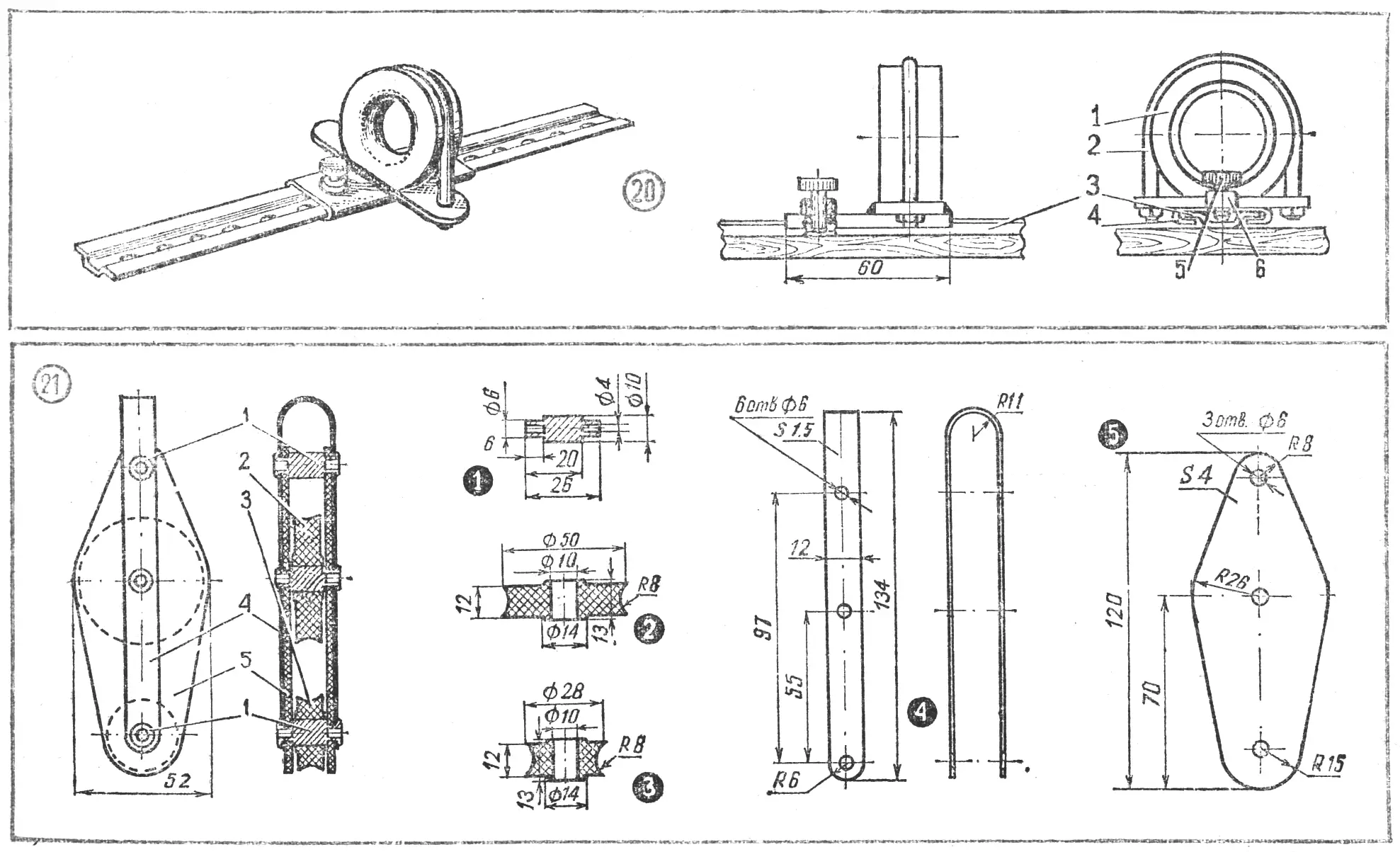 Fig. 20-21.