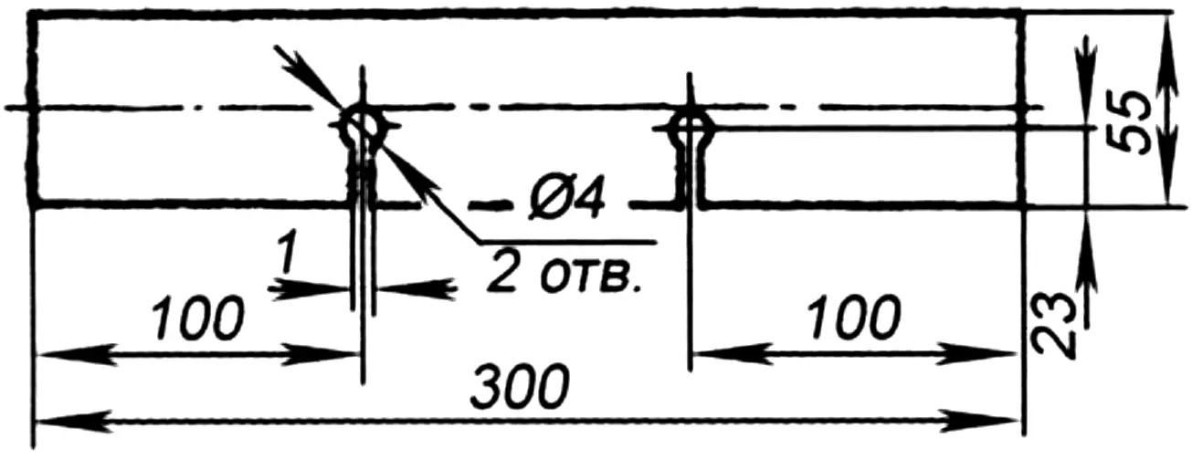 Fig. 6. Trim tab