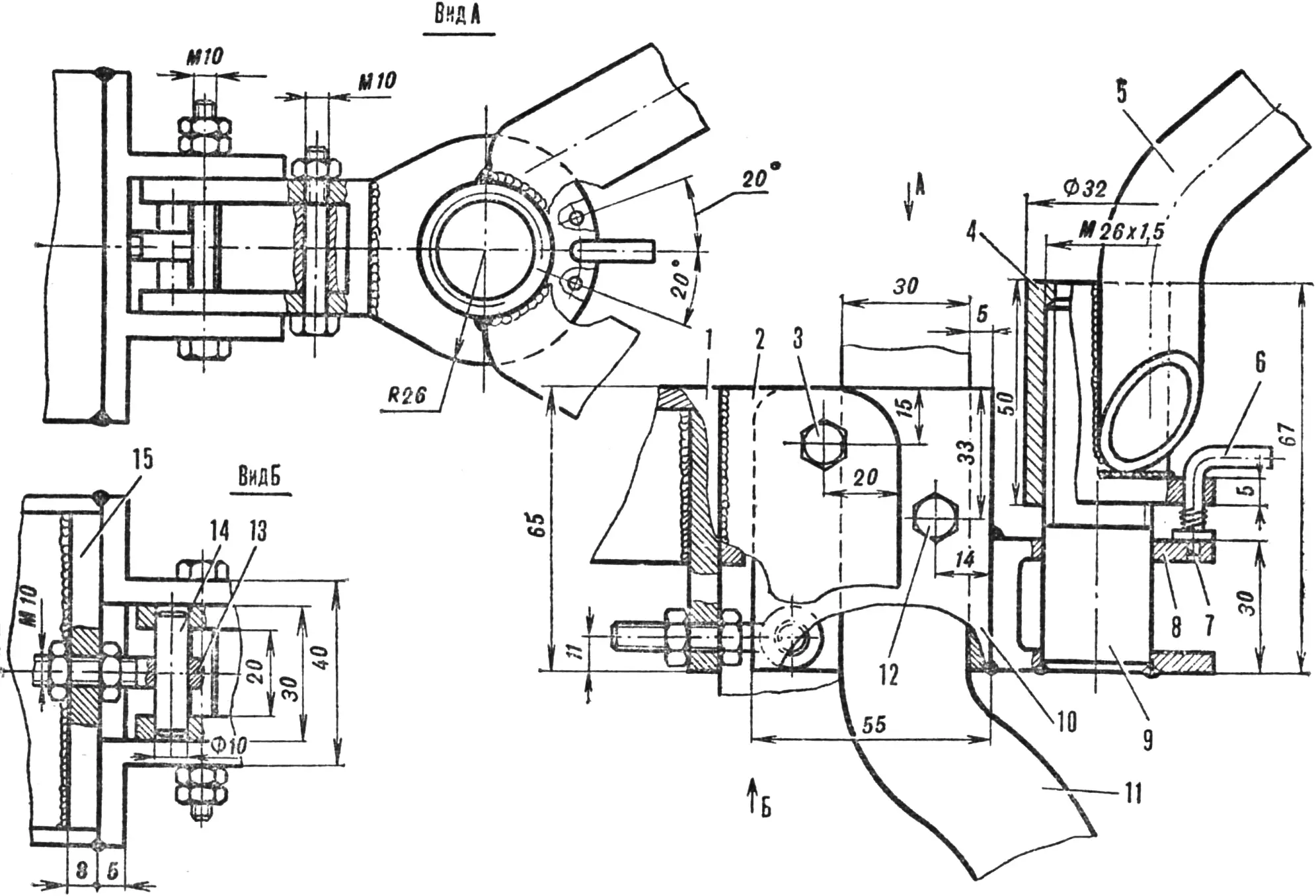 Fig. 6. Holder with control handles