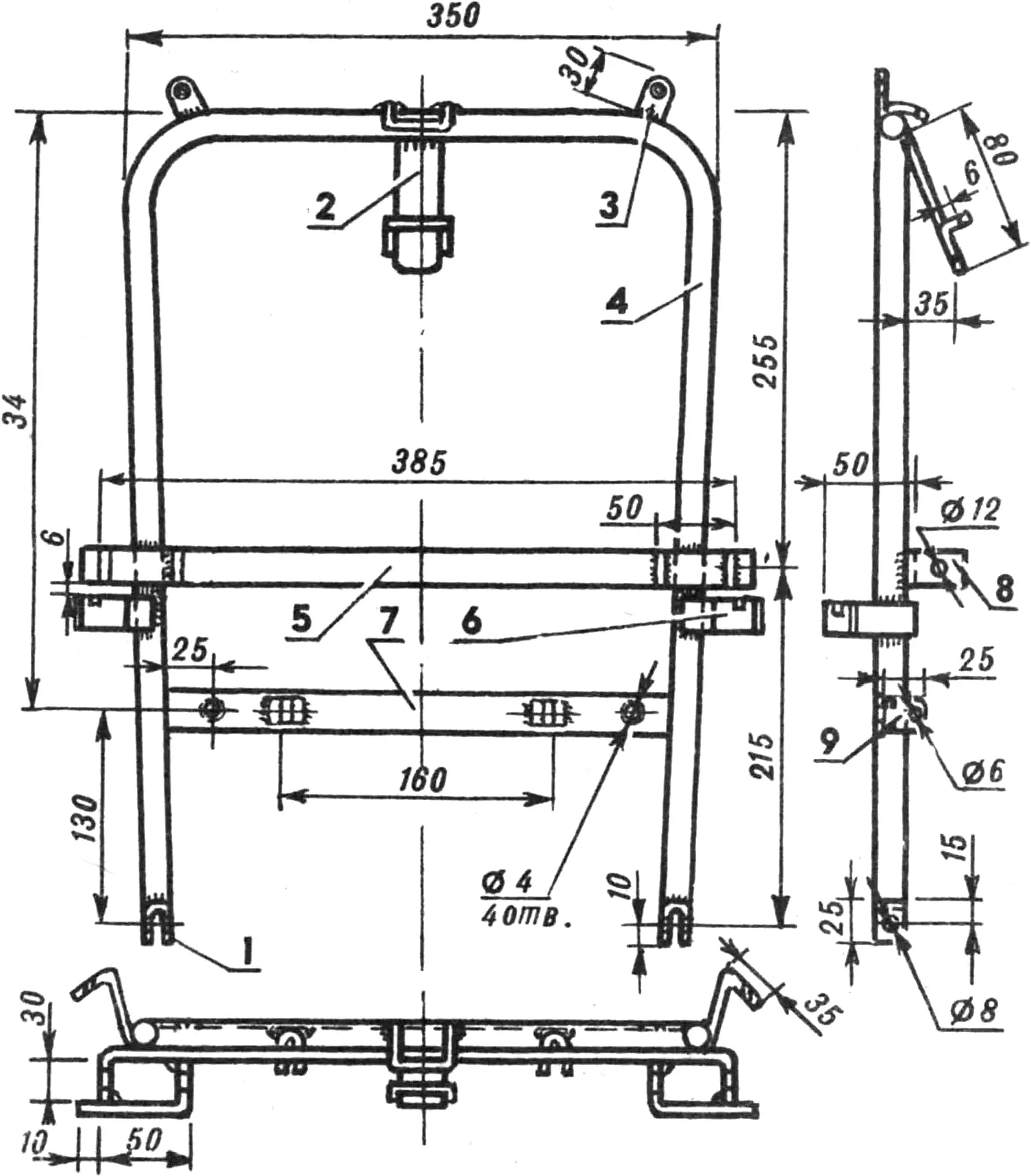 Fig. 6. Seat-back frame
