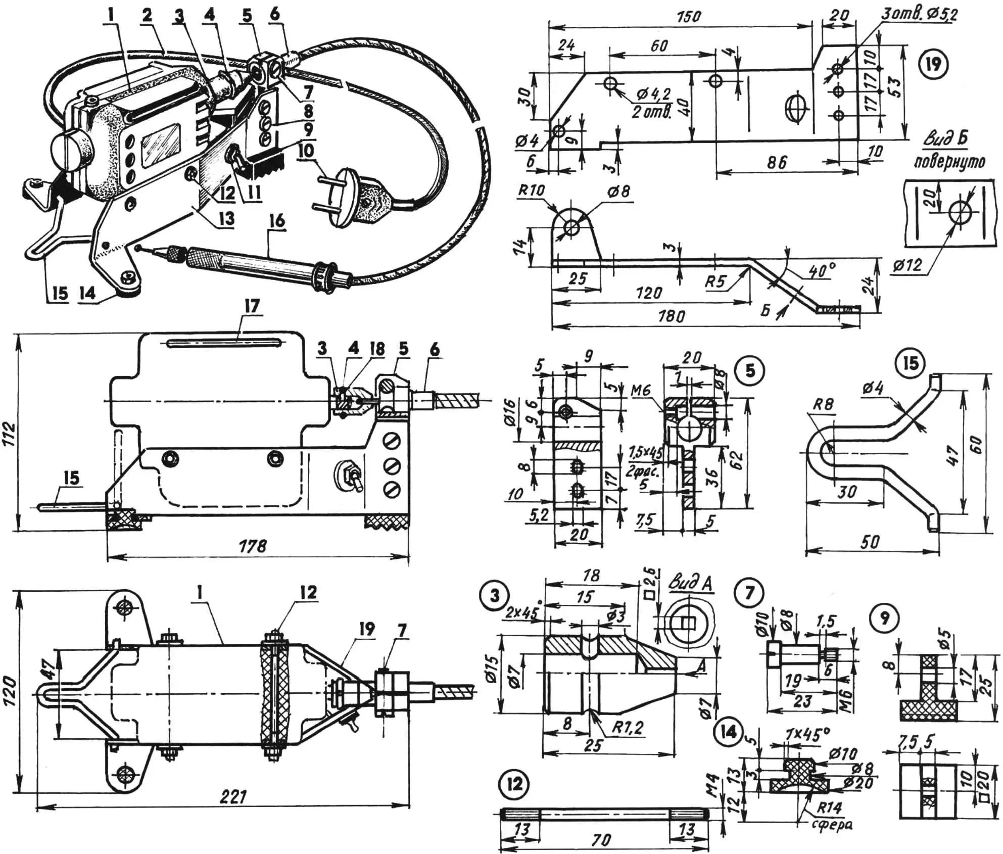 Fig. 1. Rotary tool