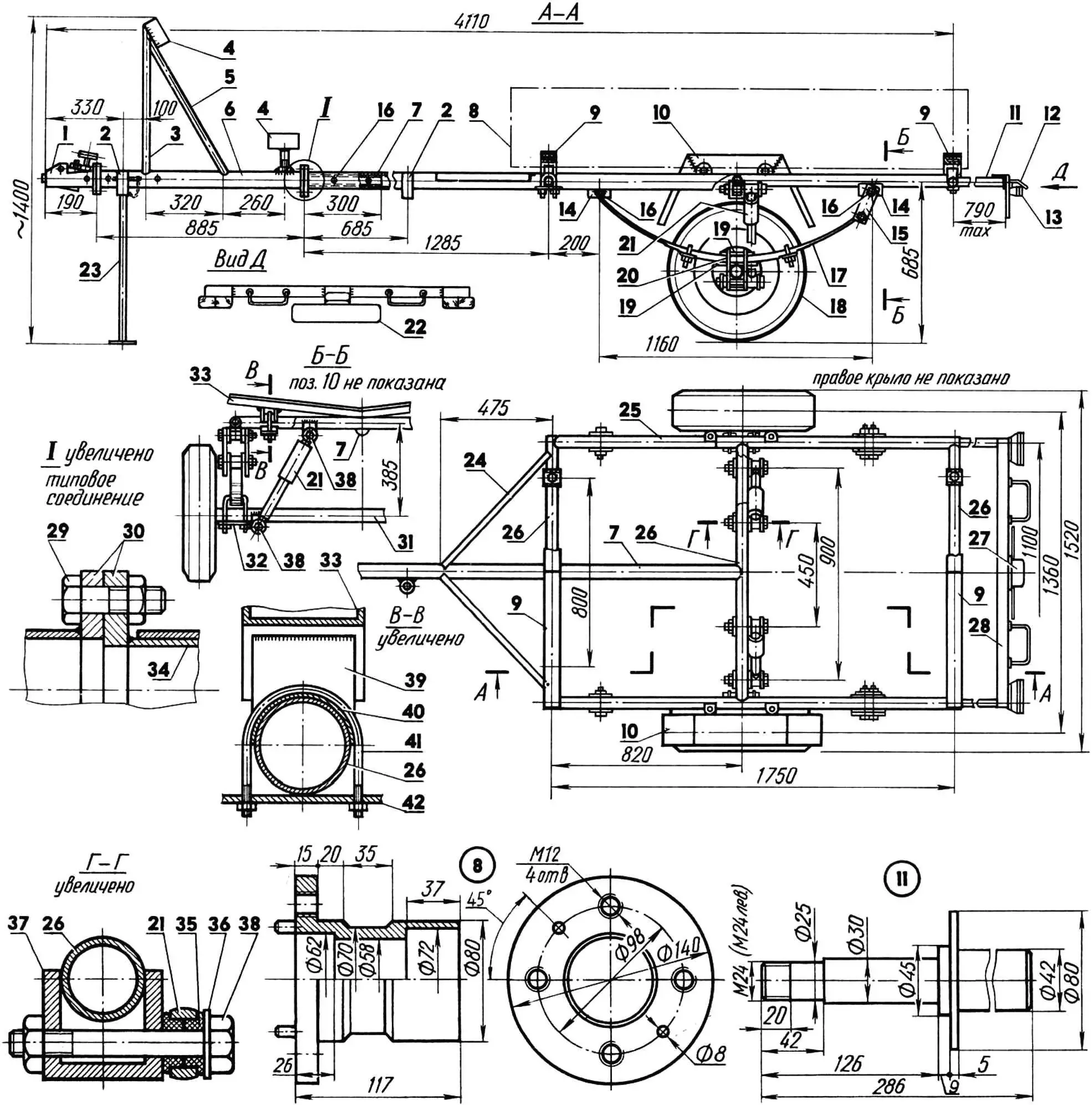 Universal automotive trailer