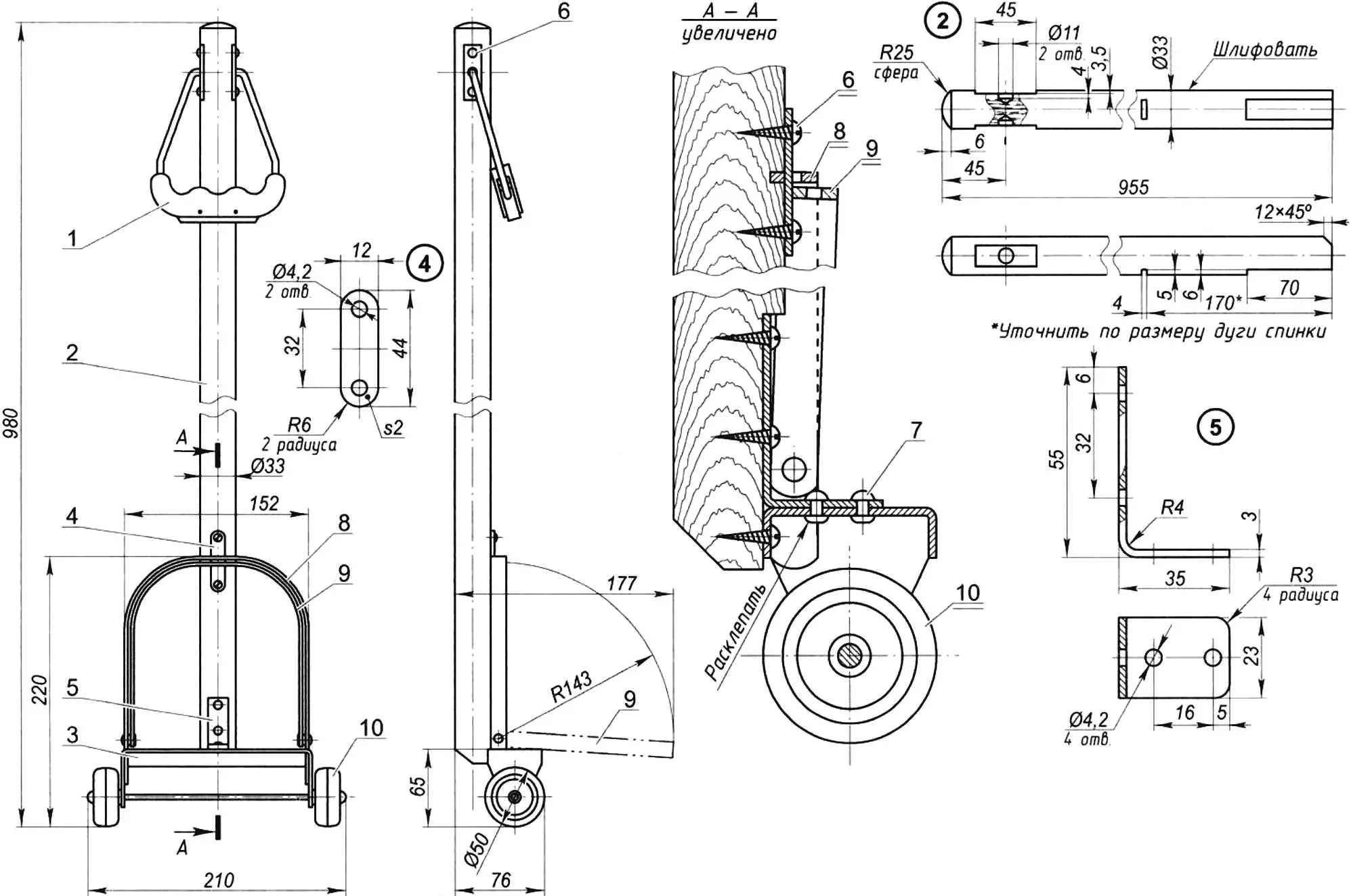 Fig. 1. Hand utility mini-cart with increased load capacity