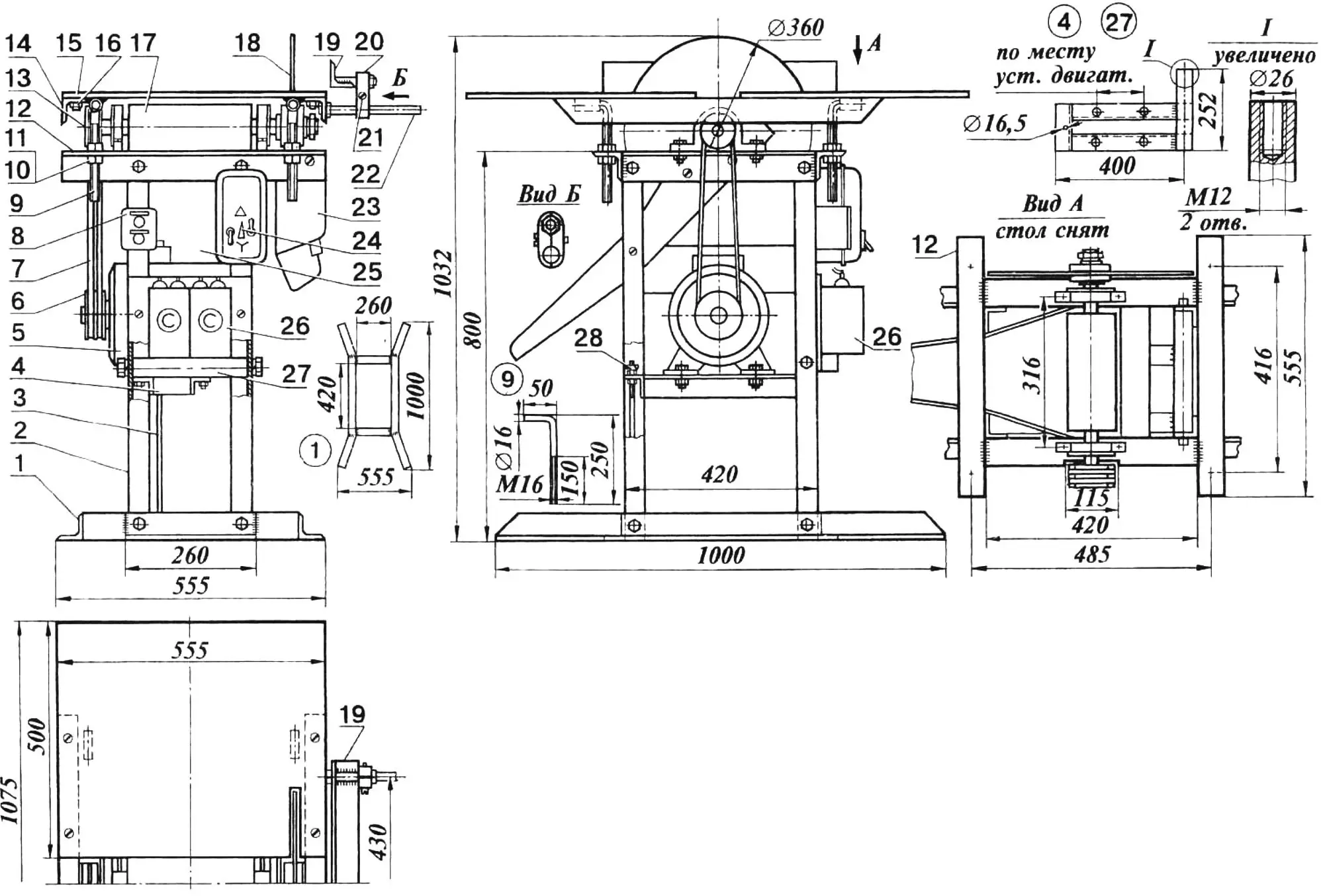 Woodworking machine assembled