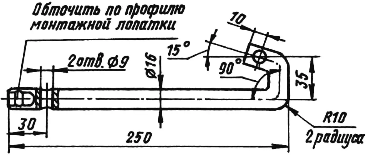 Lever bar
