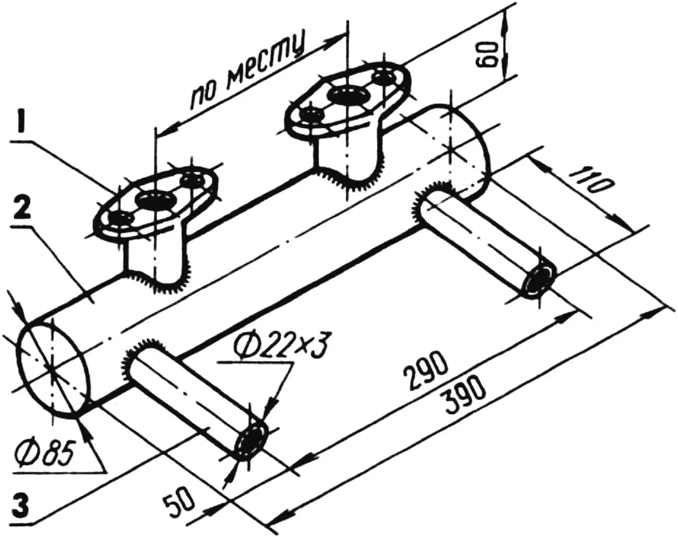 Muffler