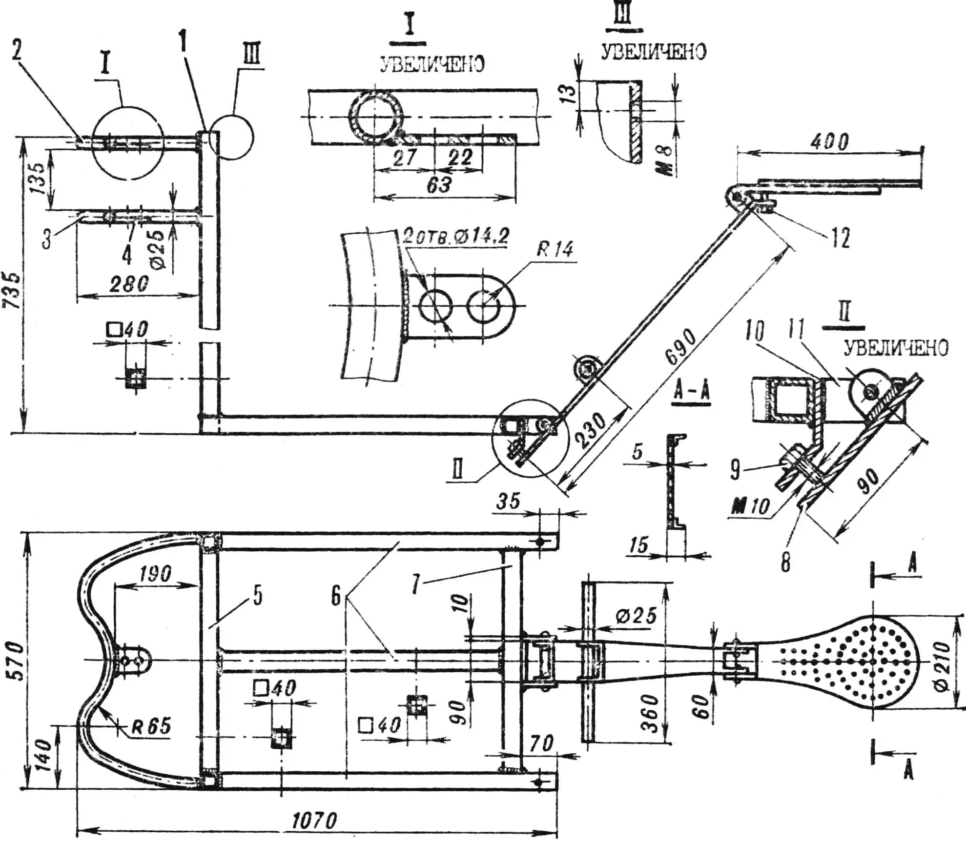 Fig. 2. Cart construction