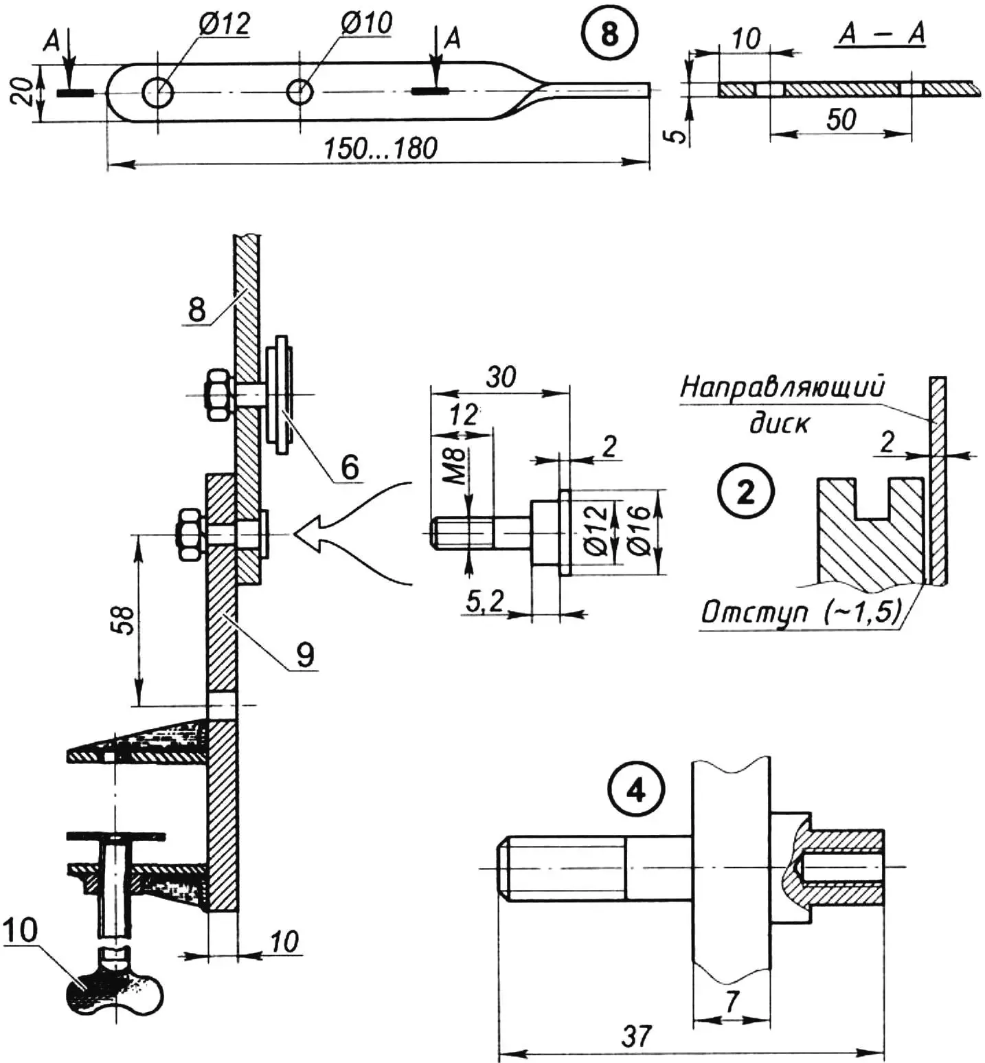 Fig. 2. S. Plamadyaga’s modernization of V. Stanotin’s machine