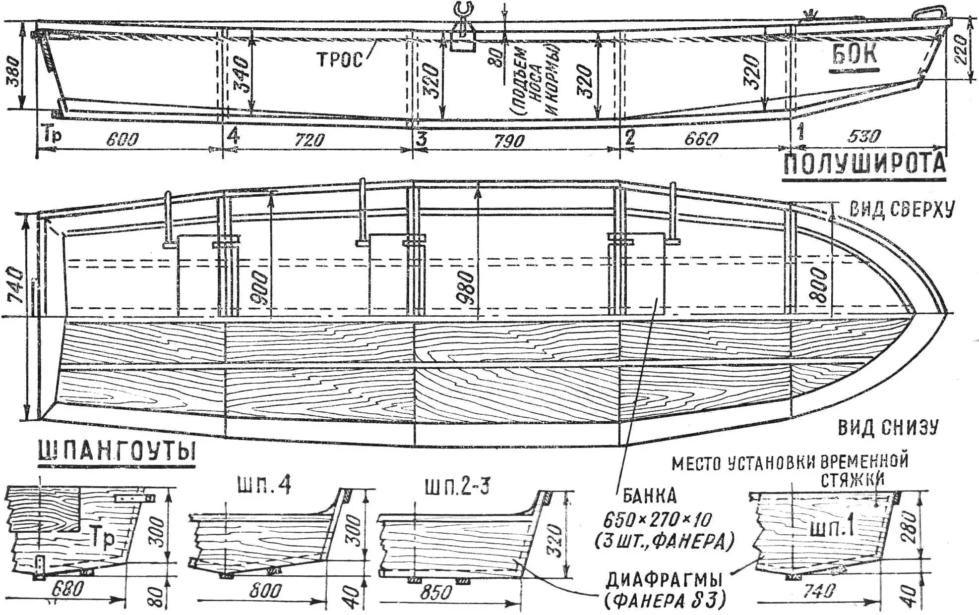 Fig. 2. Main dimensions of the “Crab” boat, hull and frame construction.