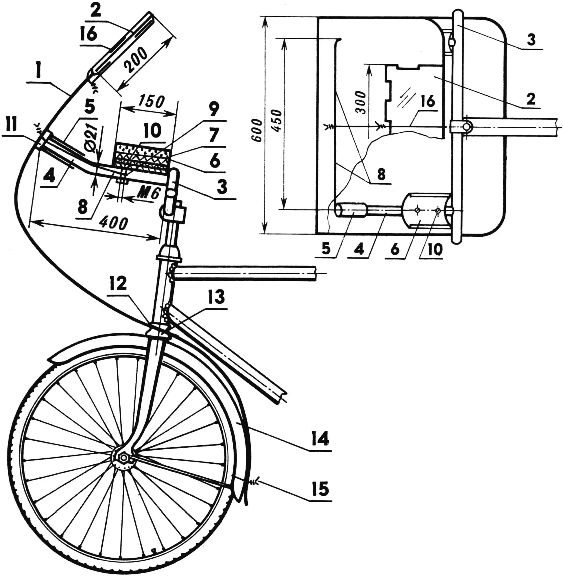 Fig. 2. Windscreen for a bicycle