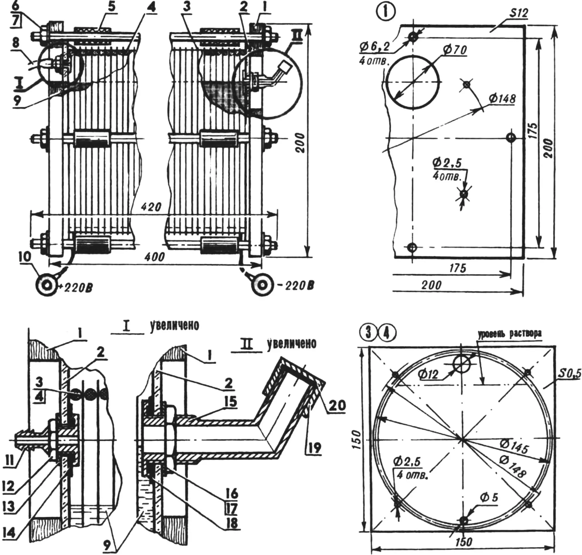 Fig. 2. Electrolyzer