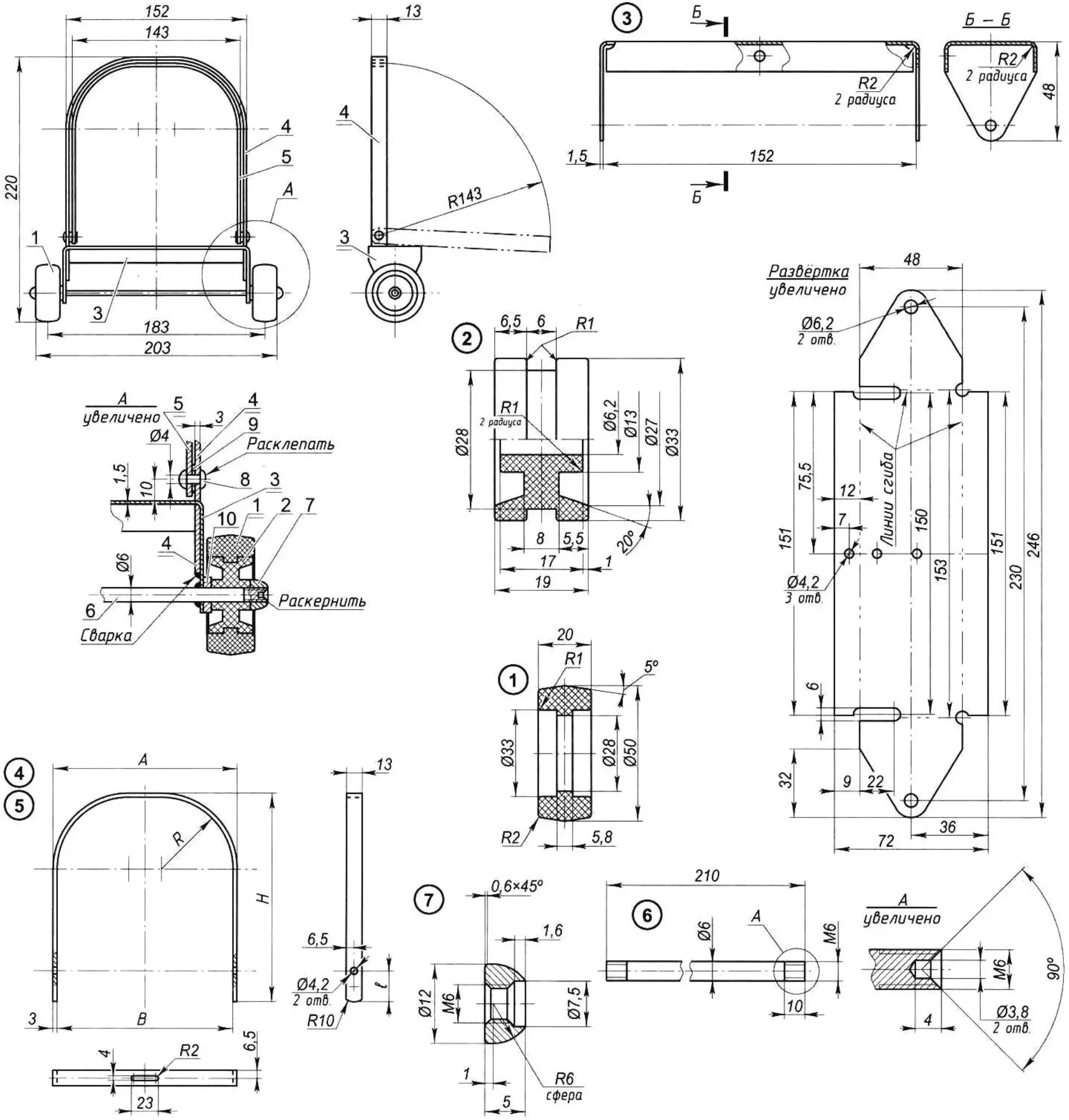 Fig. 2. Chassis