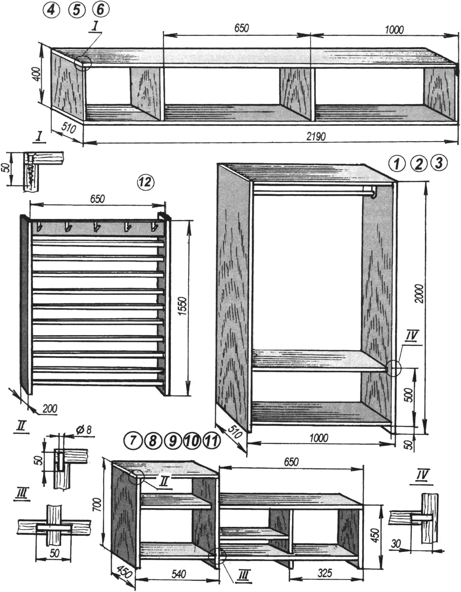 Wall unit construction