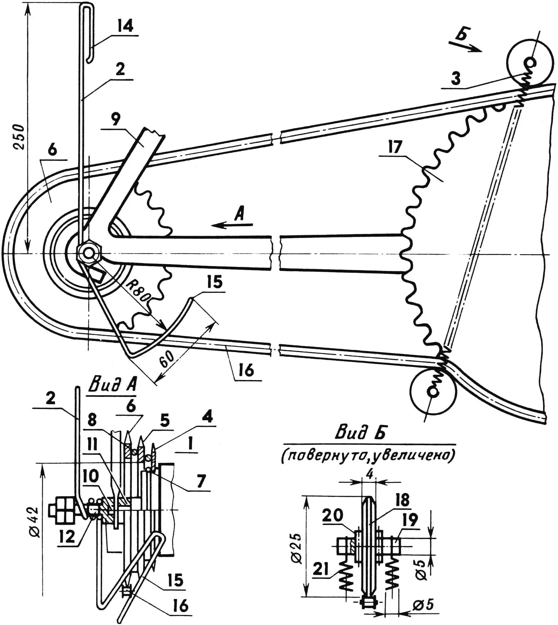 Fig. 3. Gear-ratio change mechanism for a road bicycle