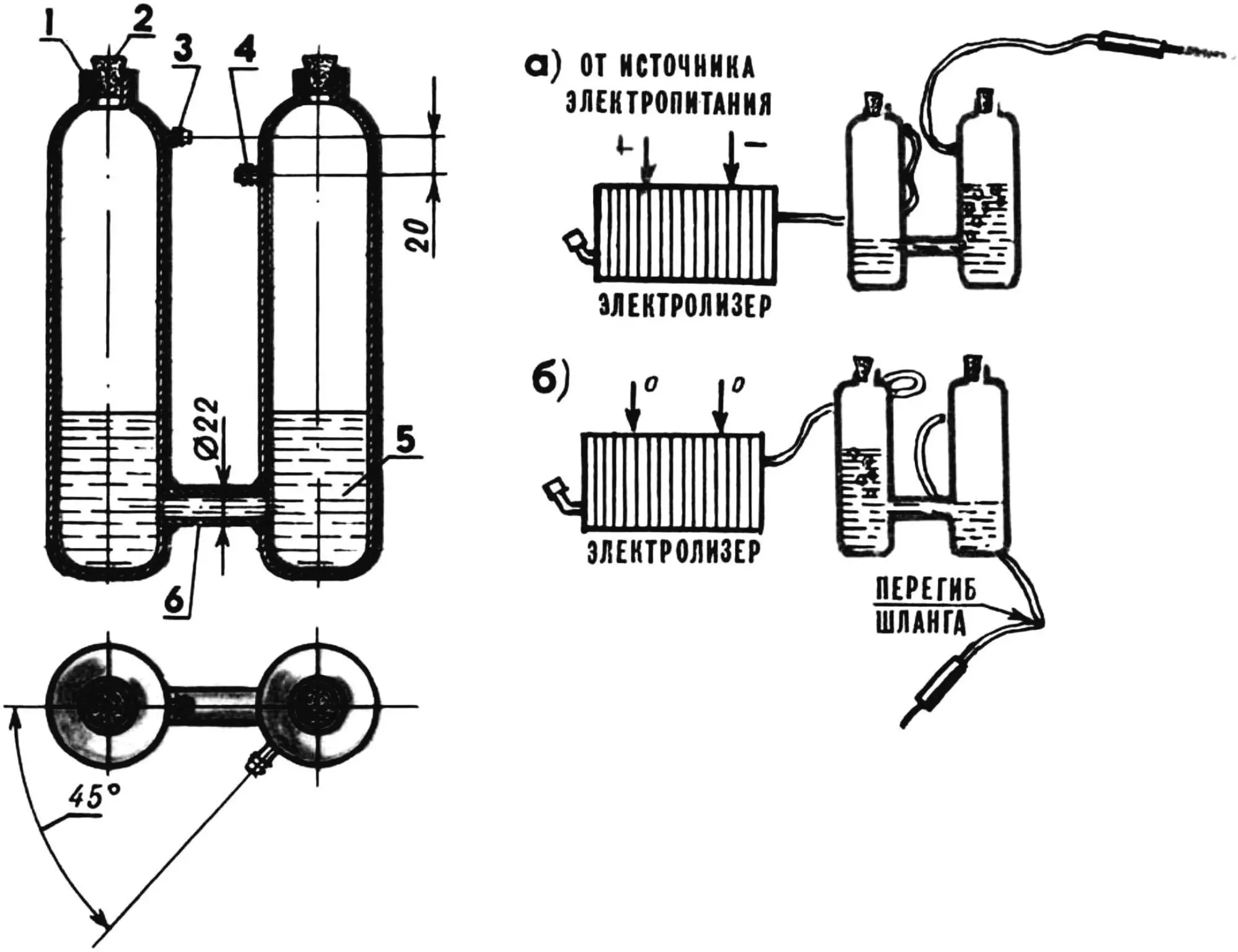 Fig. 3. Kerosene seal and its operating principle