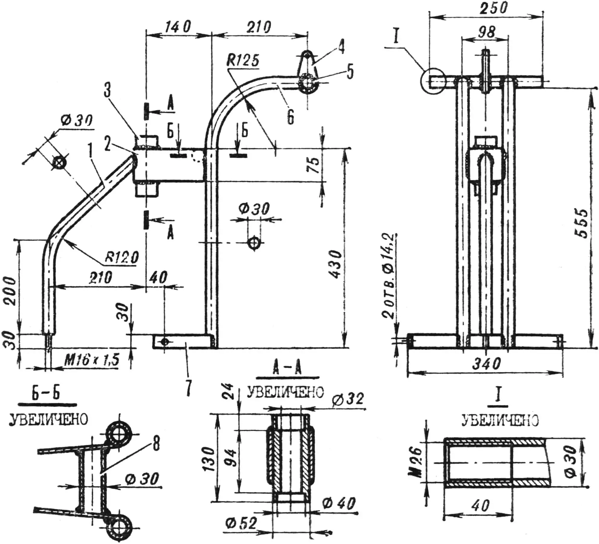 Fig. 3. Pivot unit