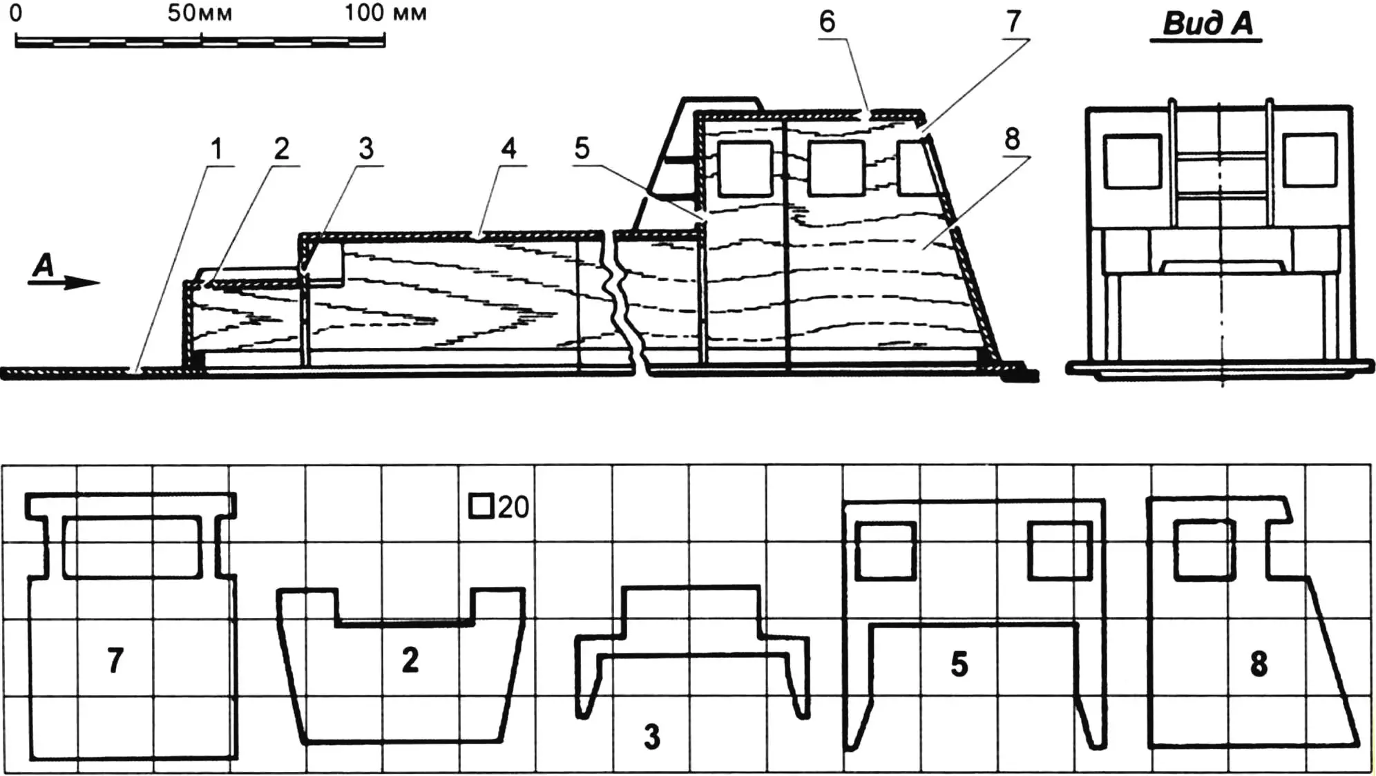 Model superstructure and its main parts