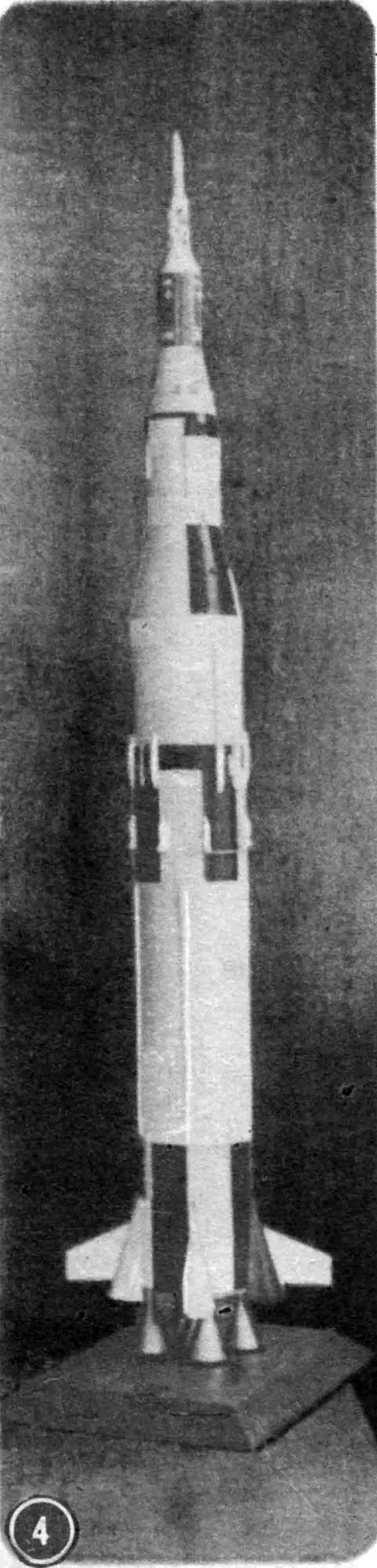 4, 8. Модели ракеты «Сатурн-5» и броневика «Вся власть Советам!» — разработки лабораторий облСЮТ.