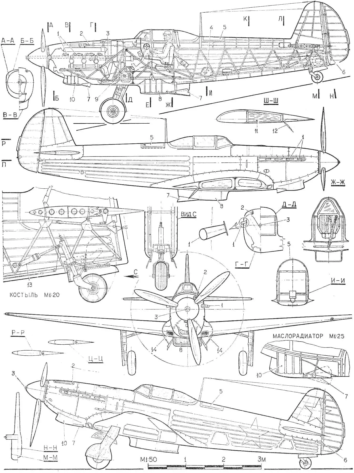 FIGHTER-RECONNAISSANCE AIRCRAFT YAK-9R