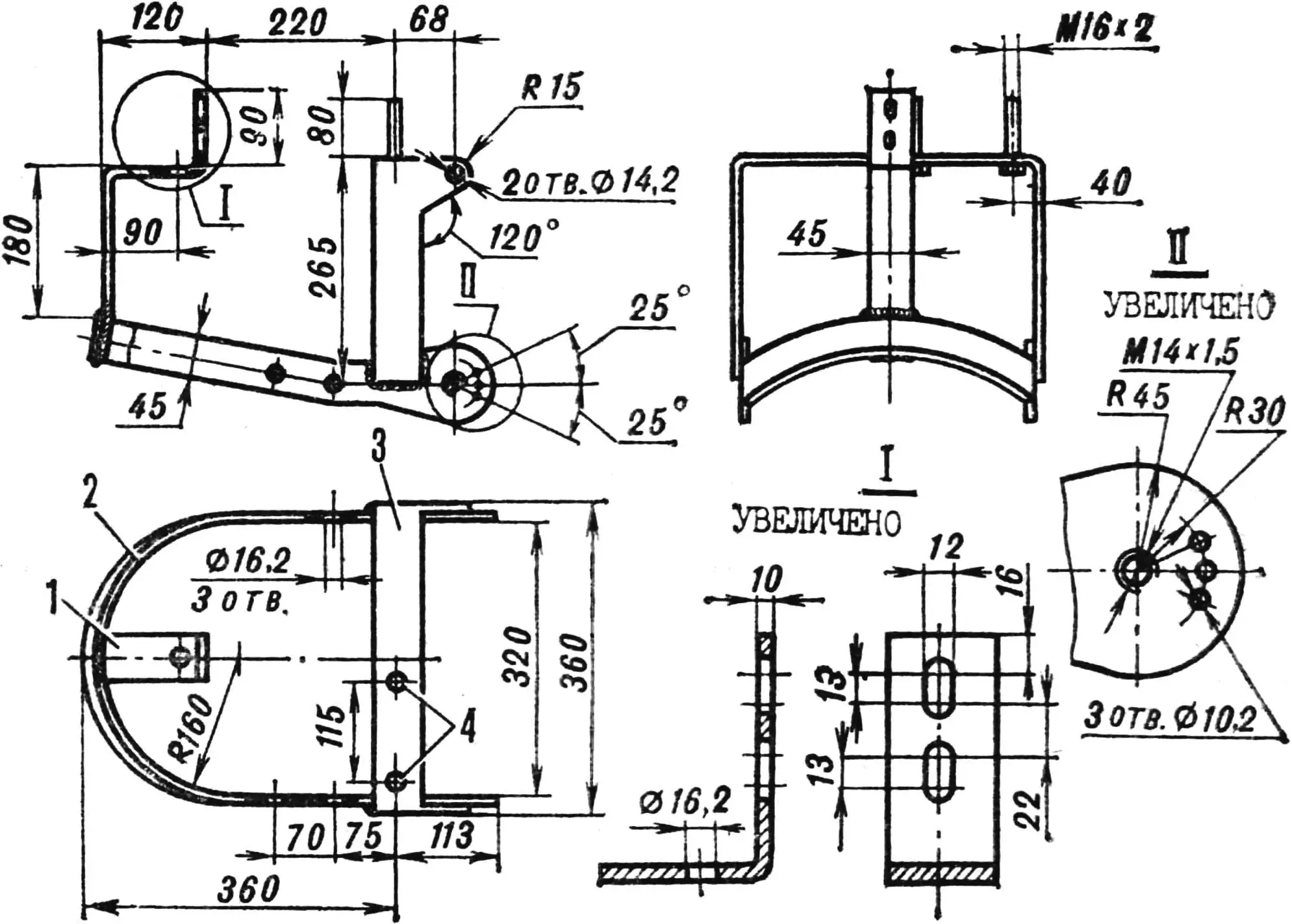 Fig. 4. Tow frame