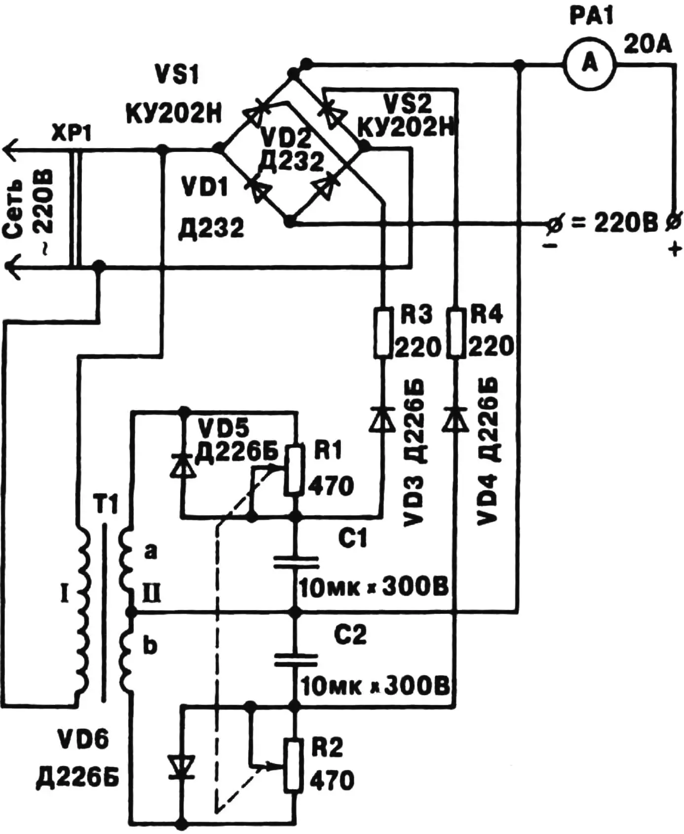 Fig. 5. Power supply version using thyristors and a homemade transformer.