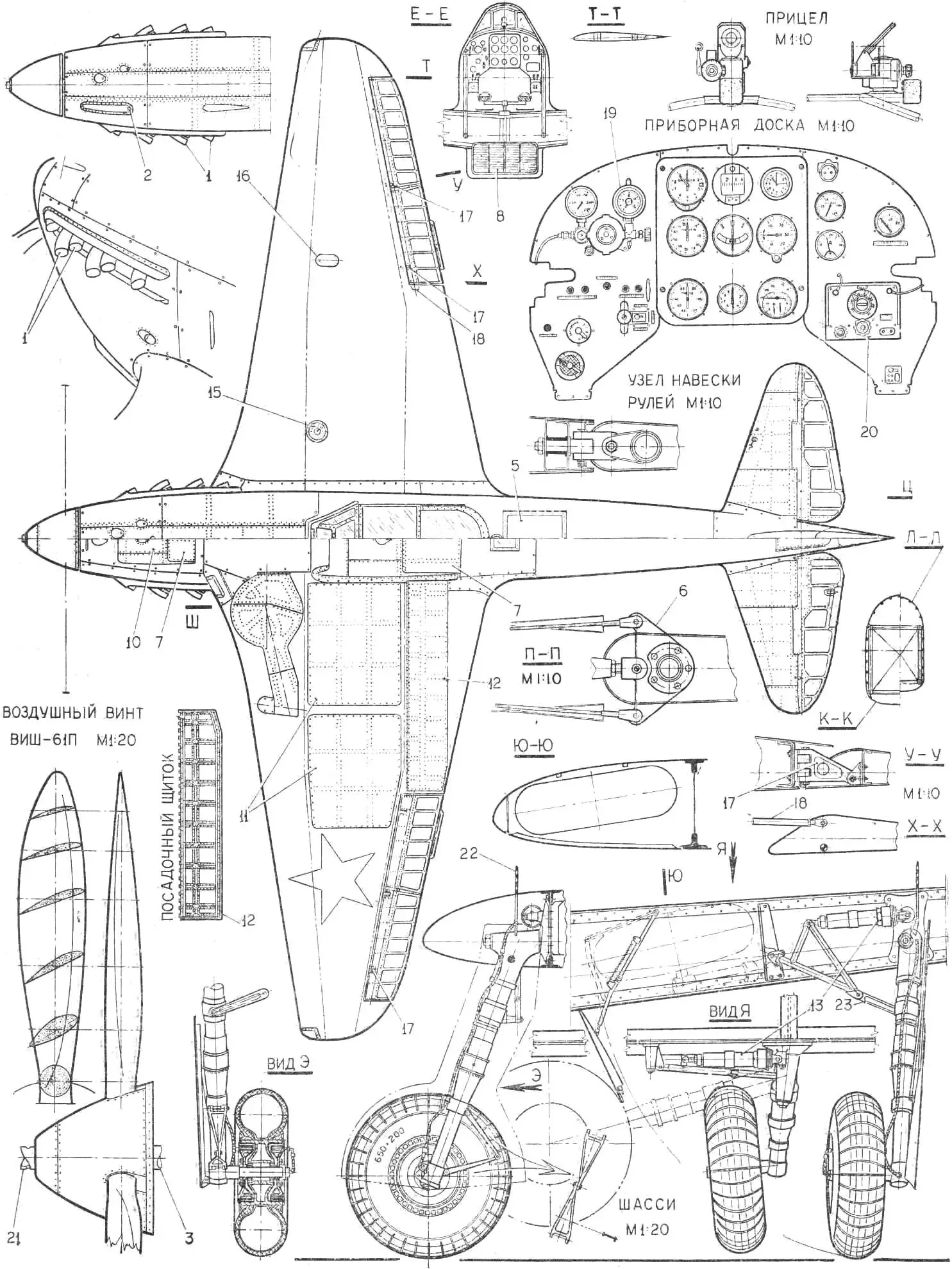 FIGHTER-RECONNAISSANCE AIRCRAFT YAK-9R