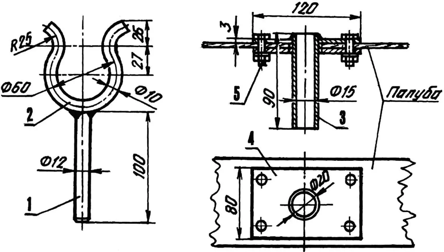 Oarlock and socket