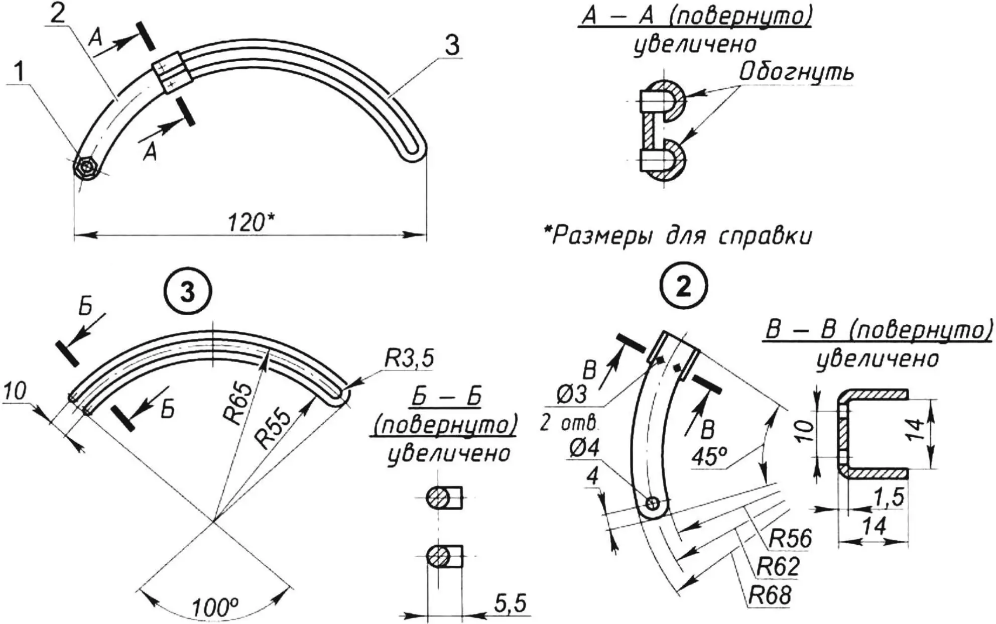 Рис. 6. Сережка