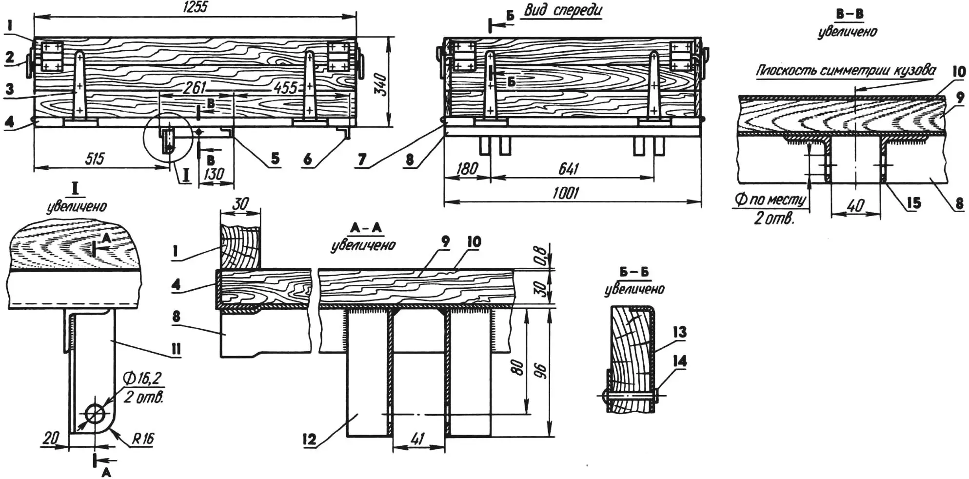 Cargo body